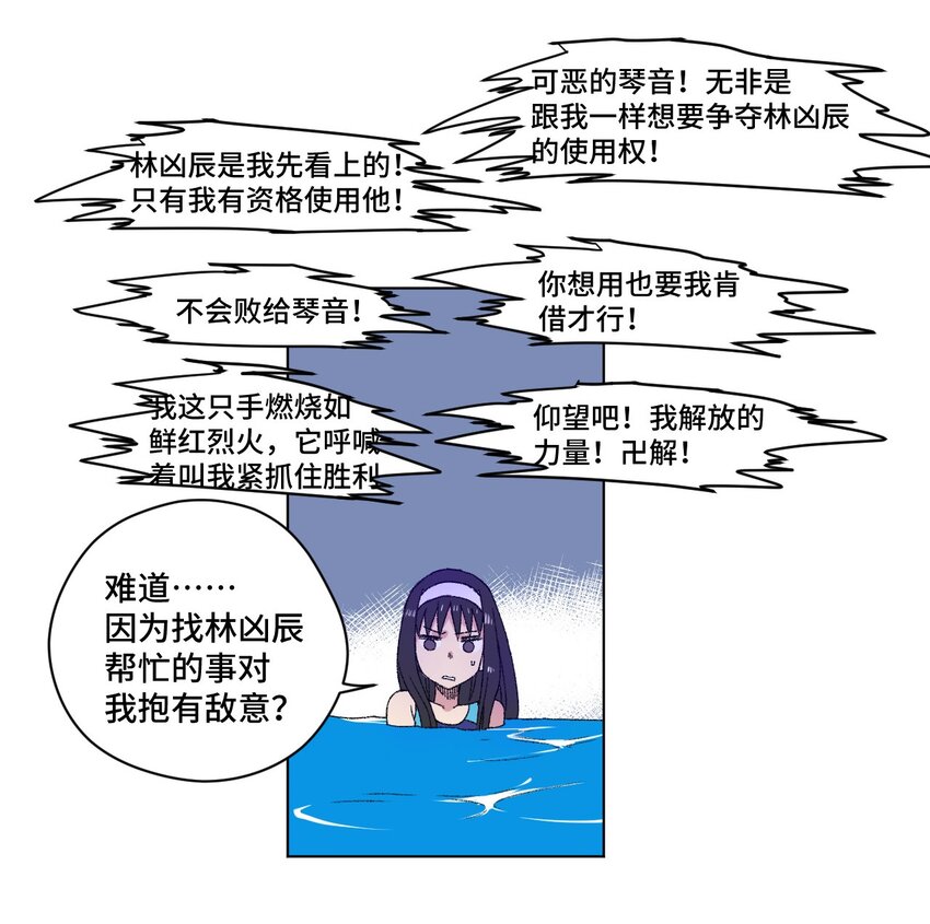 75 狂乱对流水26