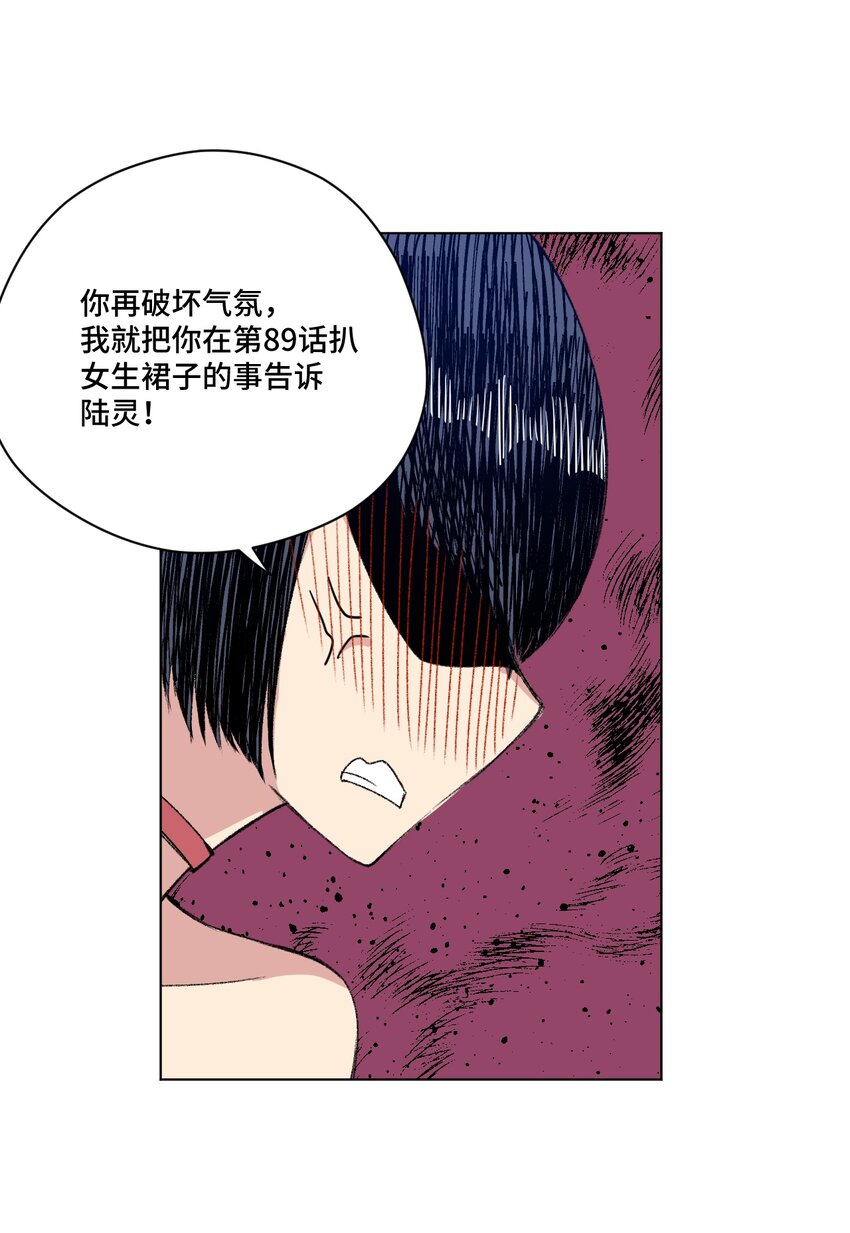 番外4 圣诞8
