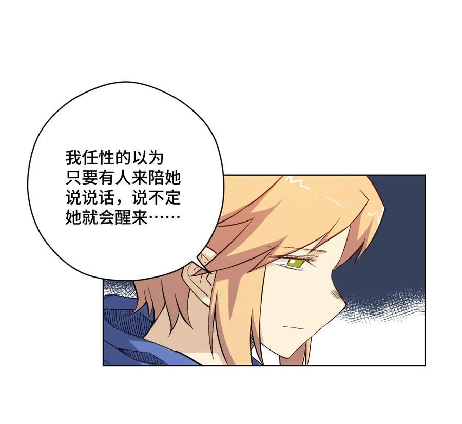 113 运的延续10