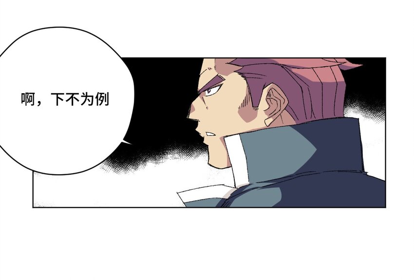 55 亦敌亦友15