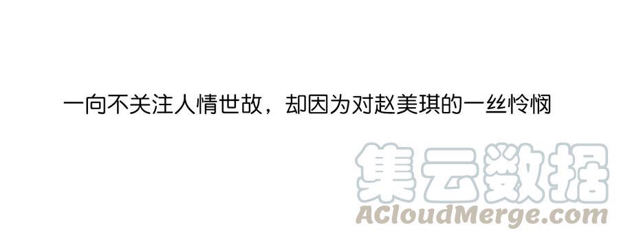 113 运的延续52
