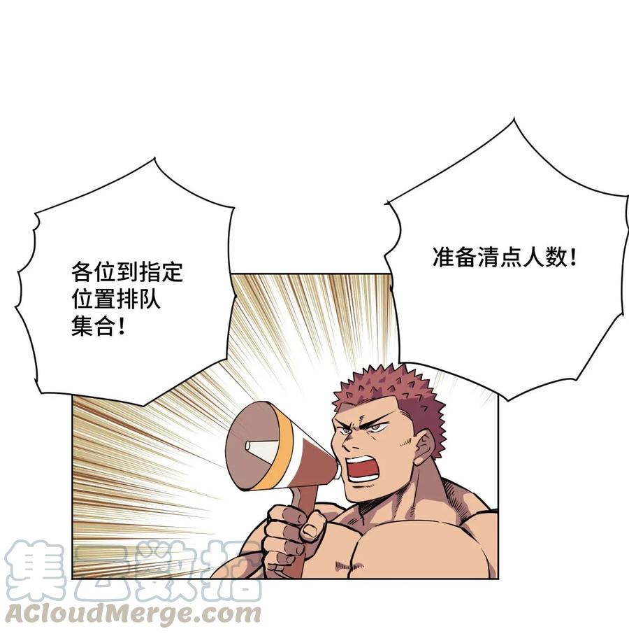 211 集合出发24
