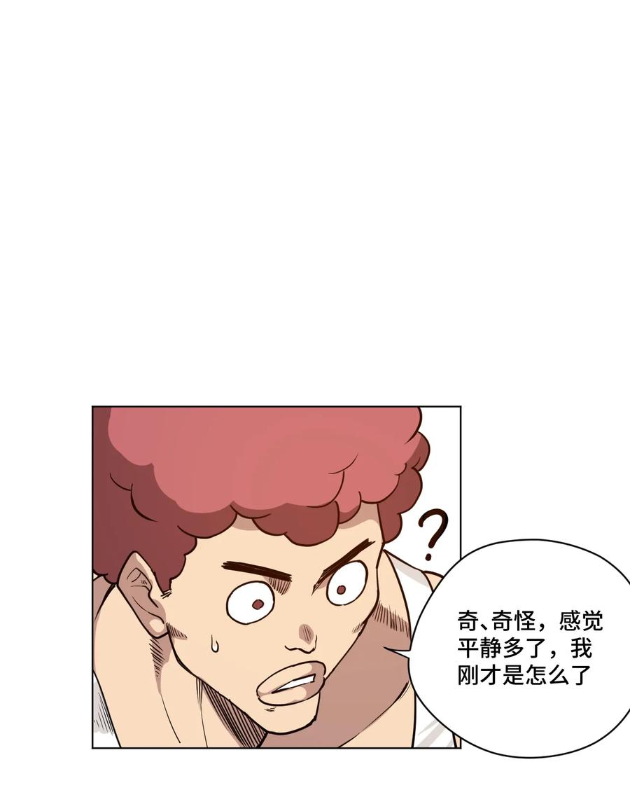 174 来自另一侧的少女31