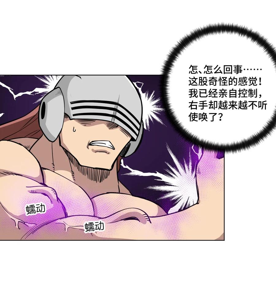 165 重修于好的搭档5
