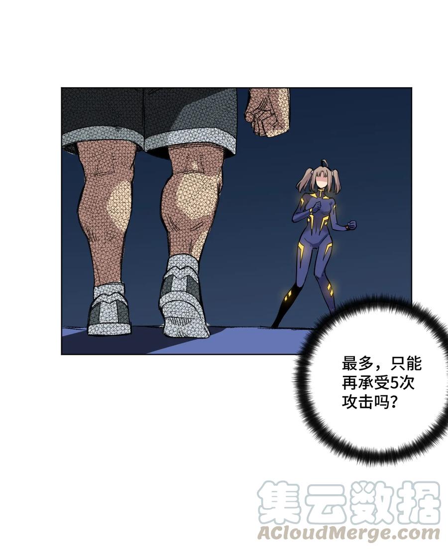 137 厄运！变化？！52
