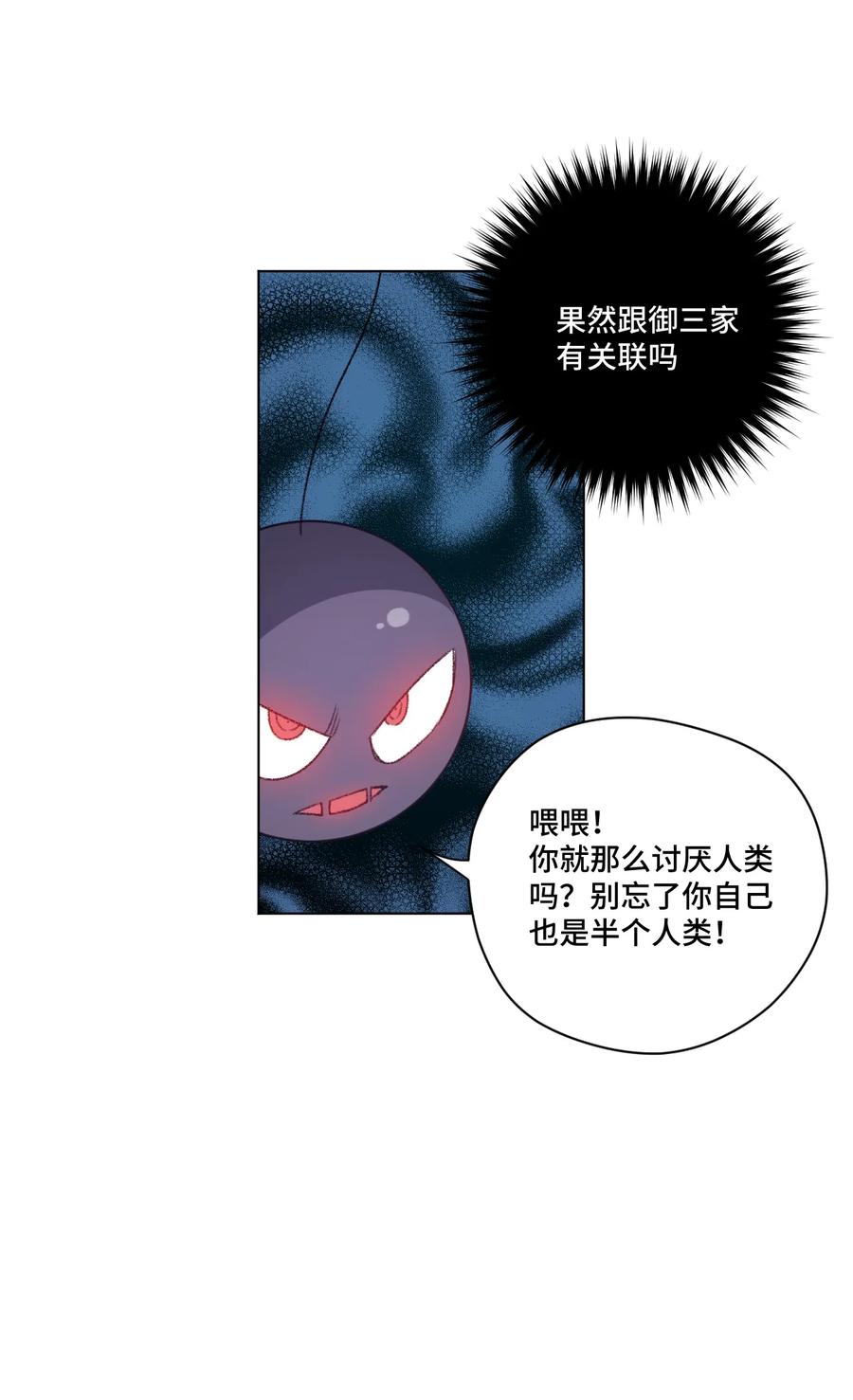 127 回来的目的43