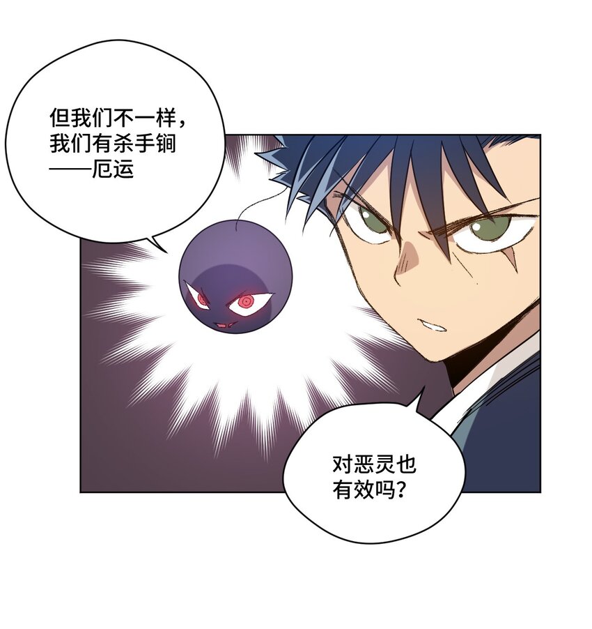 45 沉睡之魂40