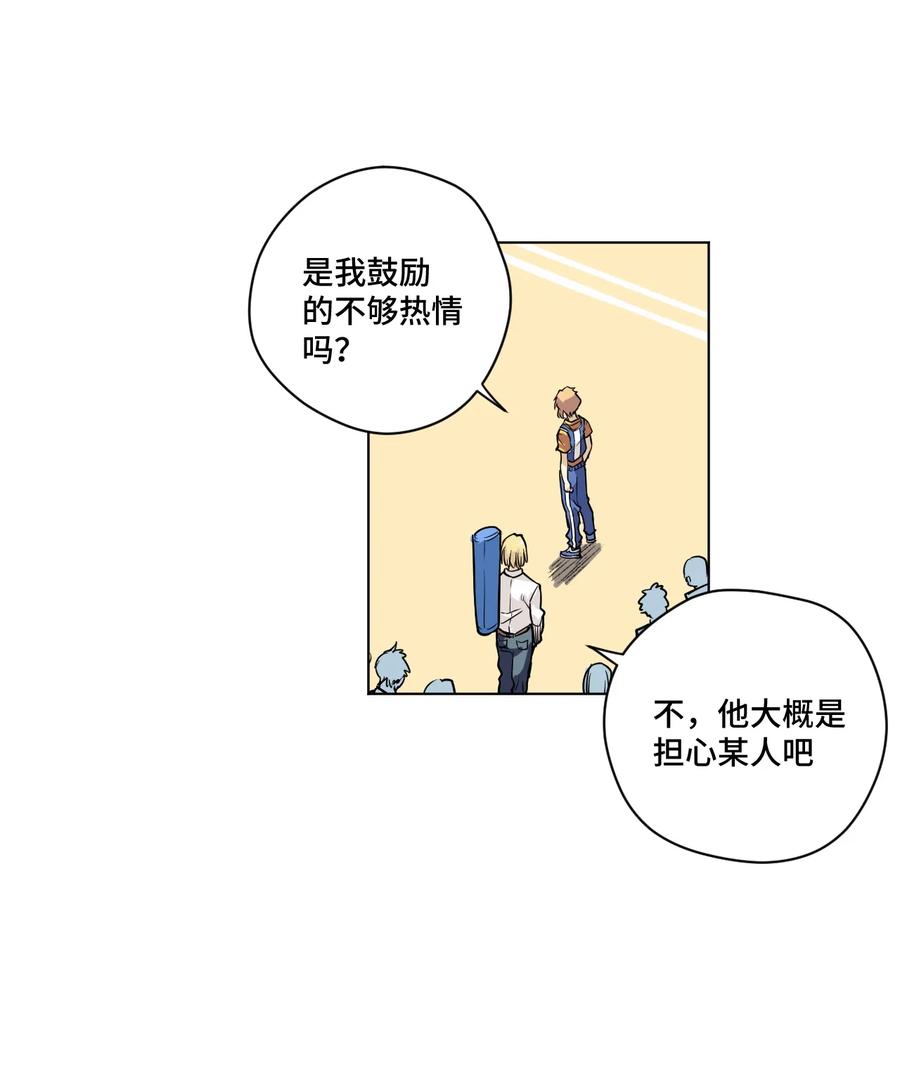 137 厄运！变化？！22