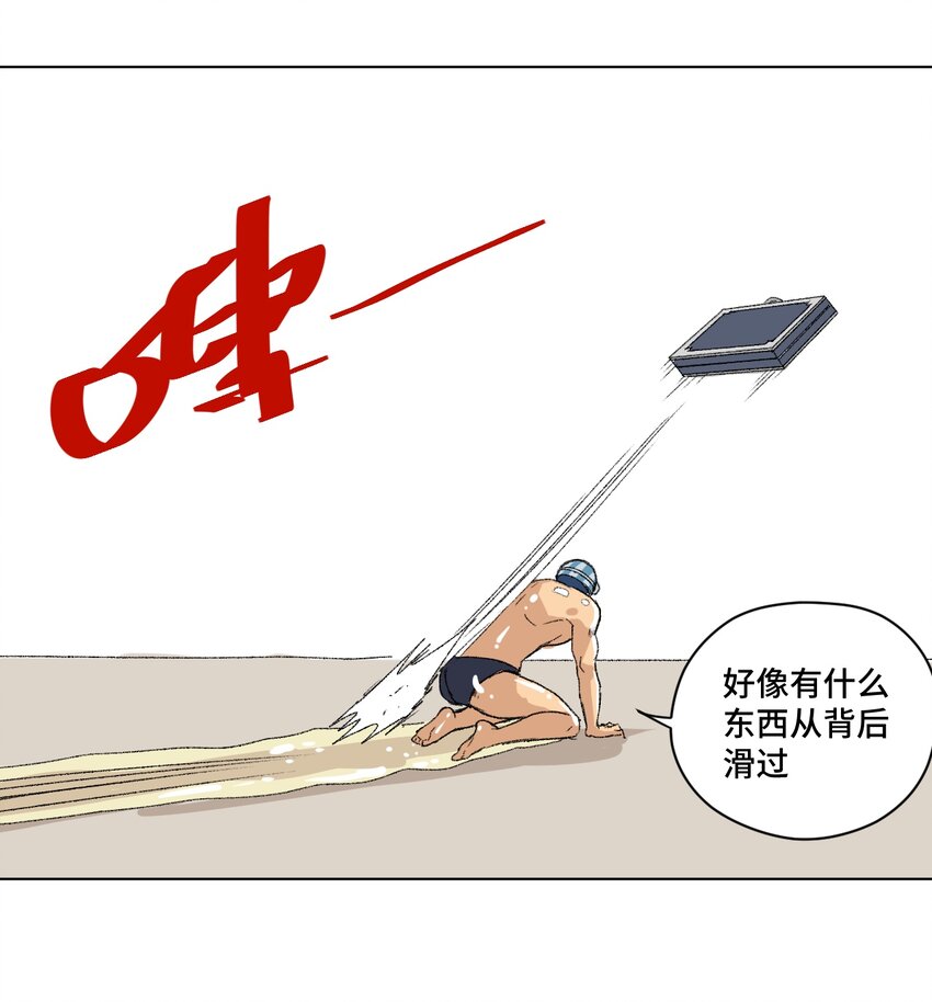 番外3 预赛中的阴谋33