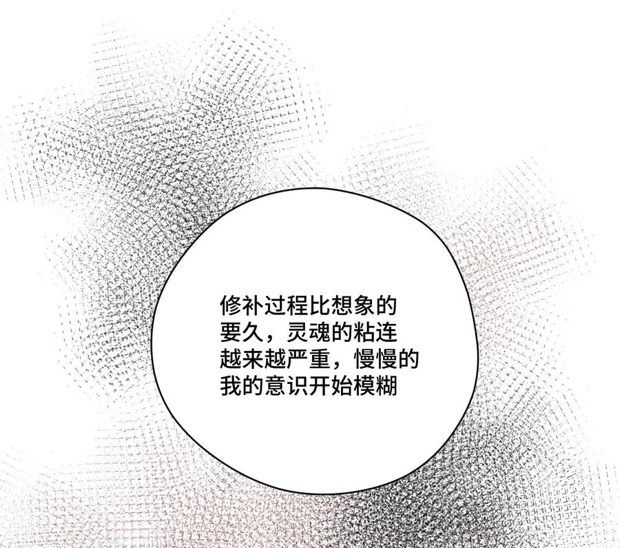 88 强夺13