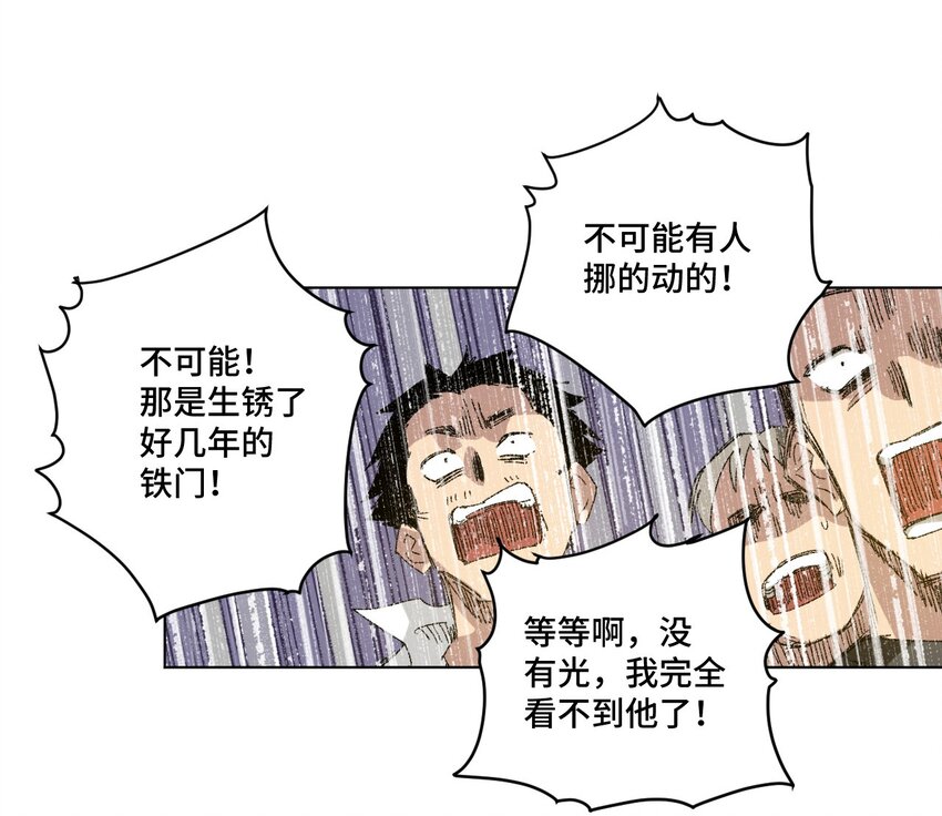 65 耿直的援兵51