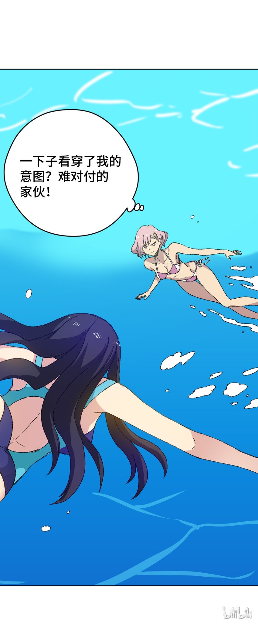 75 狂乱对流水35