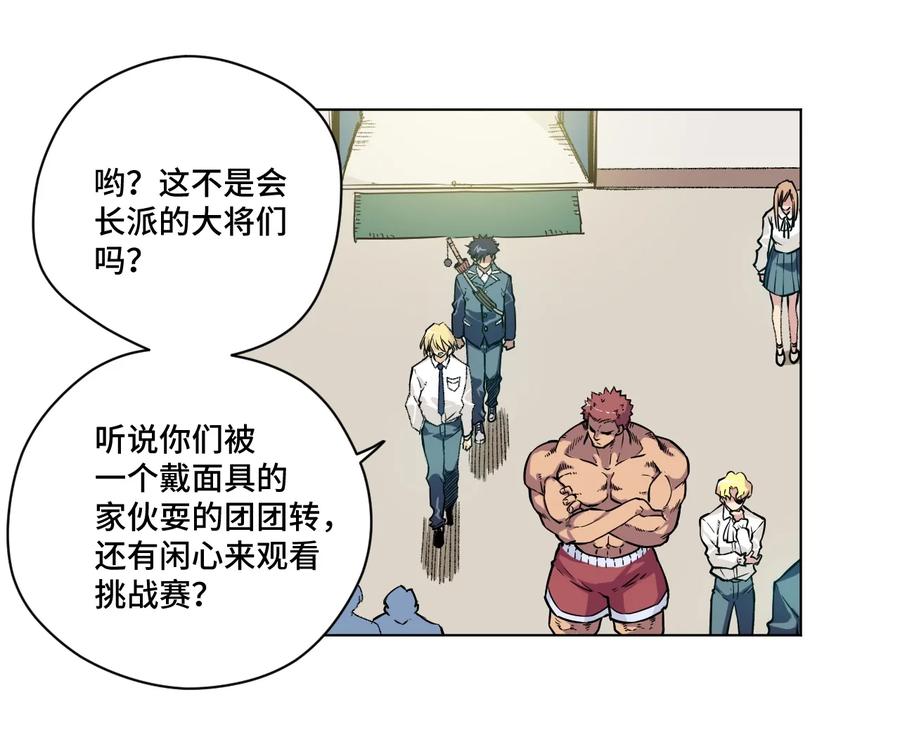 117 回归战7