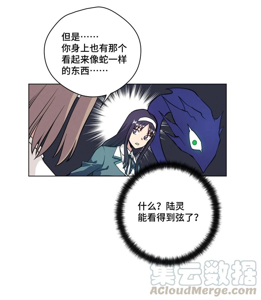 189 对阵妖灵24