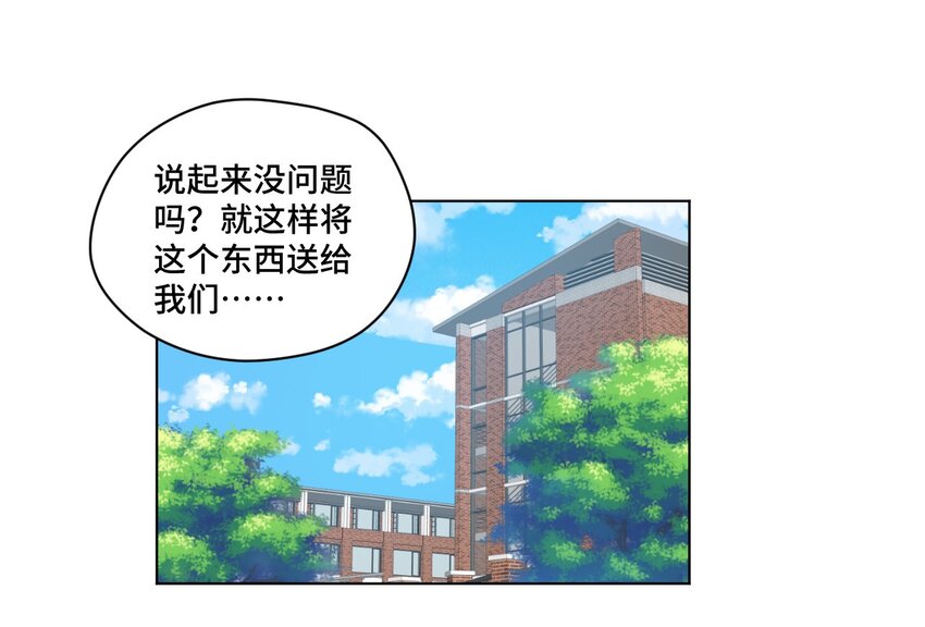 49 野心21