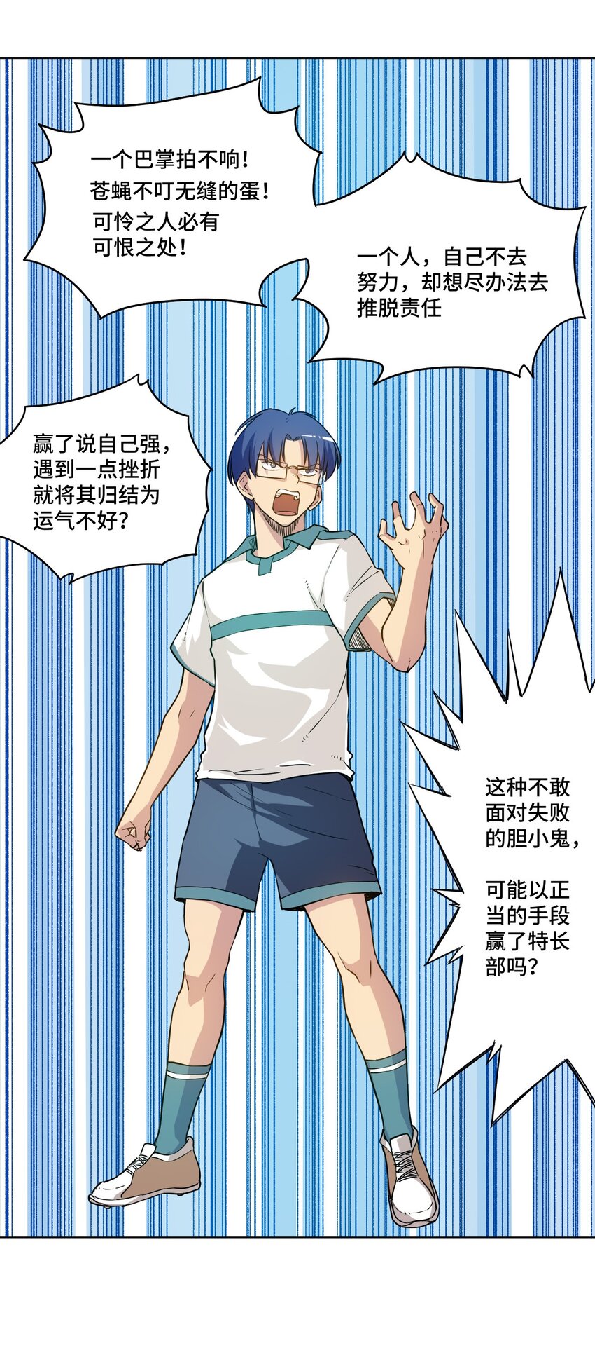 25 多数人的正义39