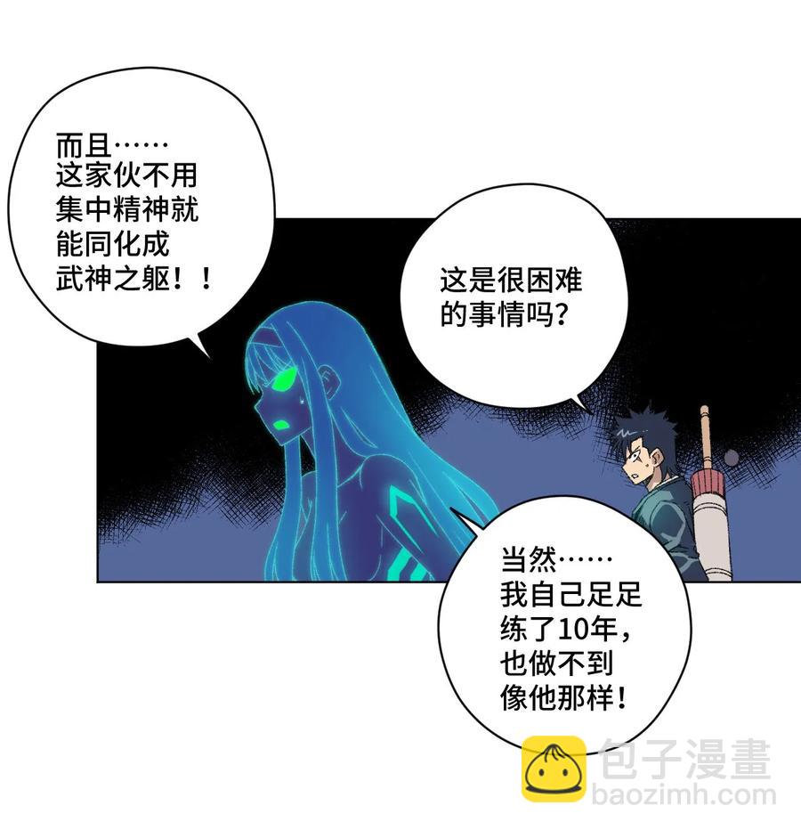 104 亡灵38
