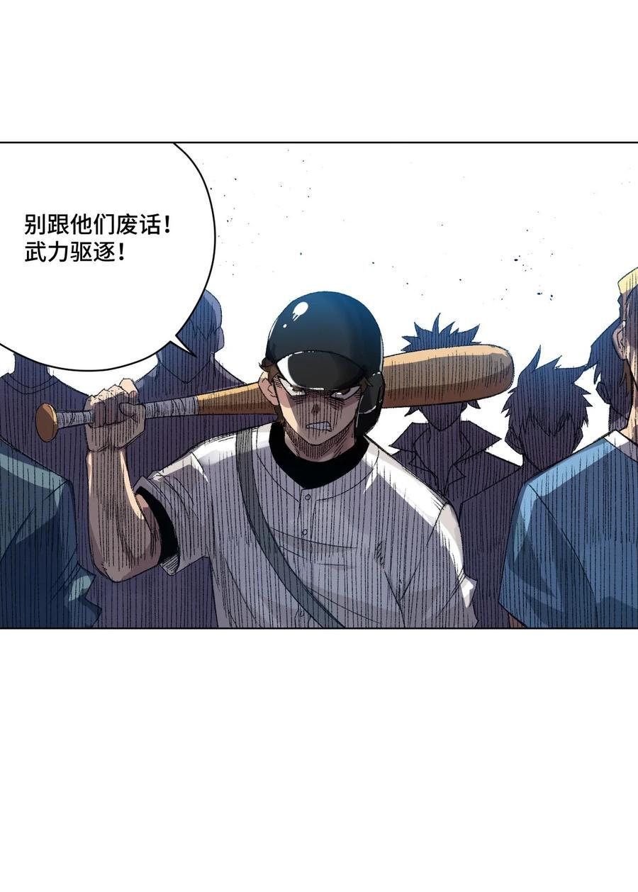 109 厄运神教危机？！25
