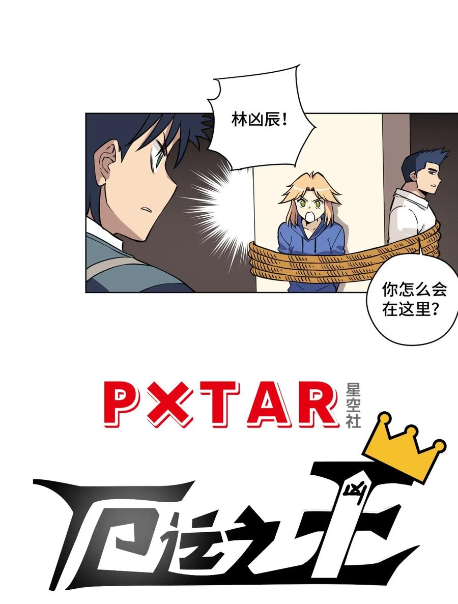 214 侵入5