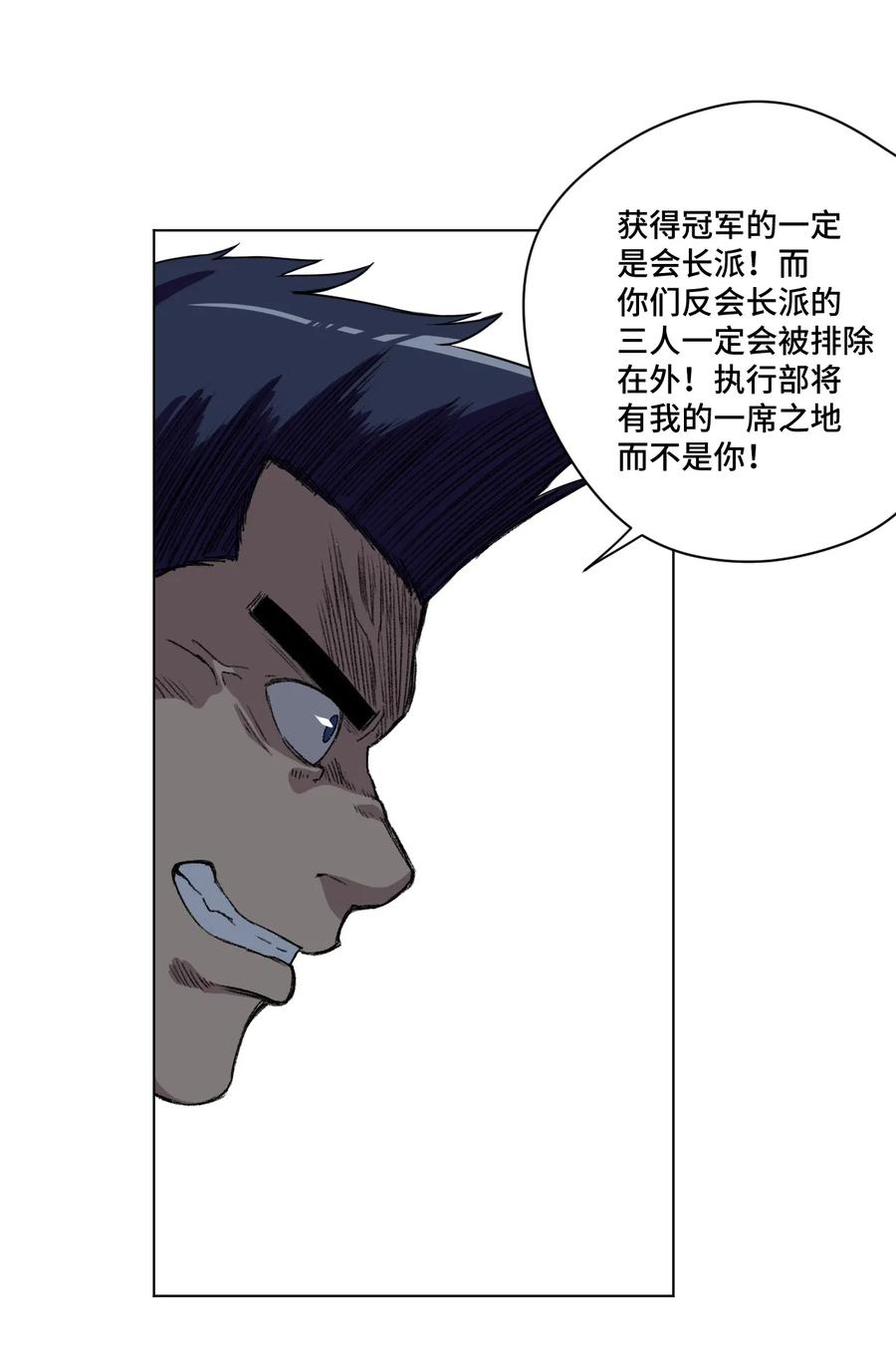 152 必杀对决26