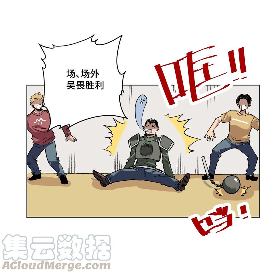 123 群雄割据36