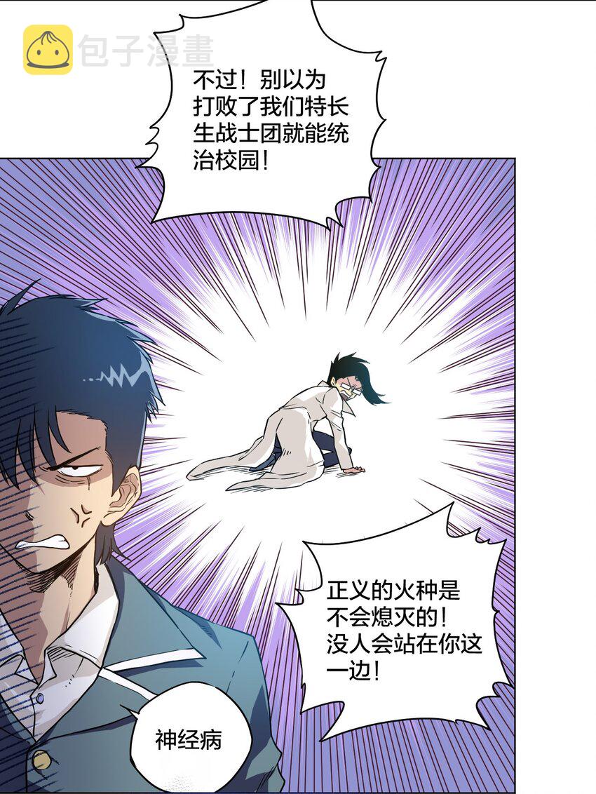 01 厄运之王36