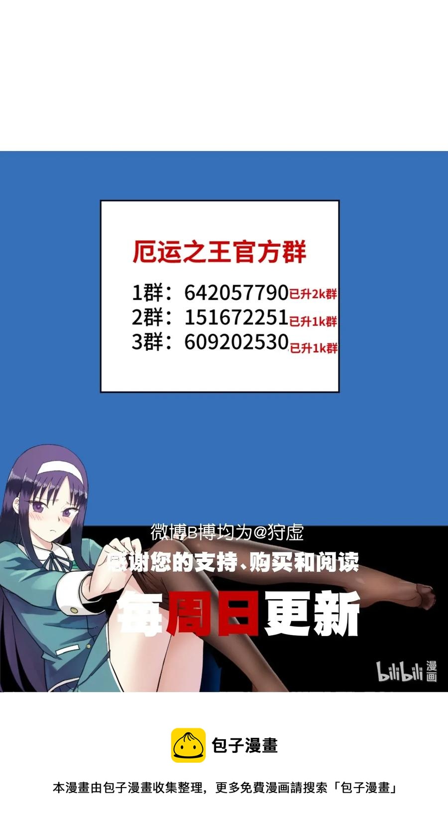 186 聚集41