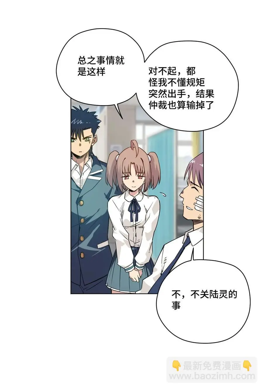 94 厄运部出击！9