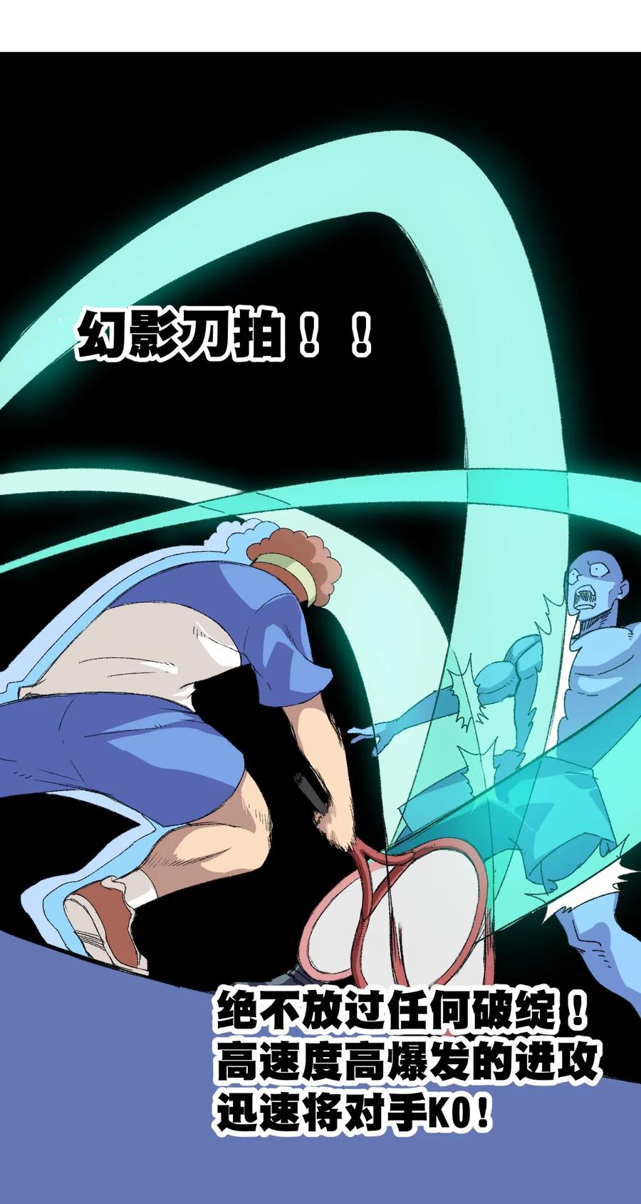 135 面对亡灵7