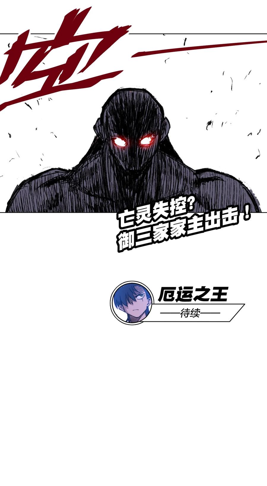 166 苏伊轼的选择53