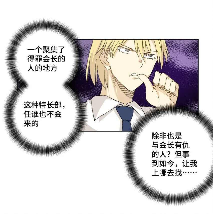 42 琴音来访19