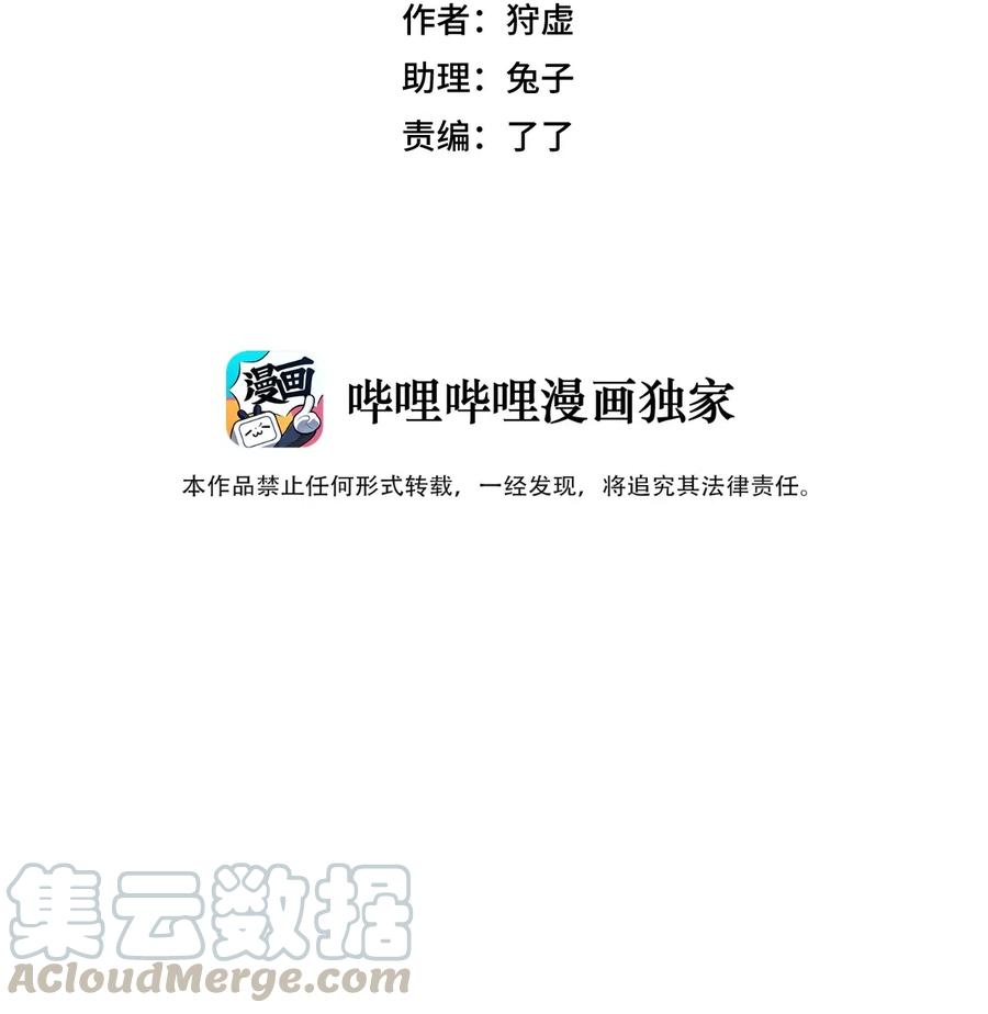 216 裂空之力6