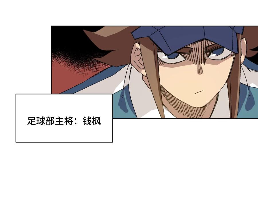 124 主将VS主将17