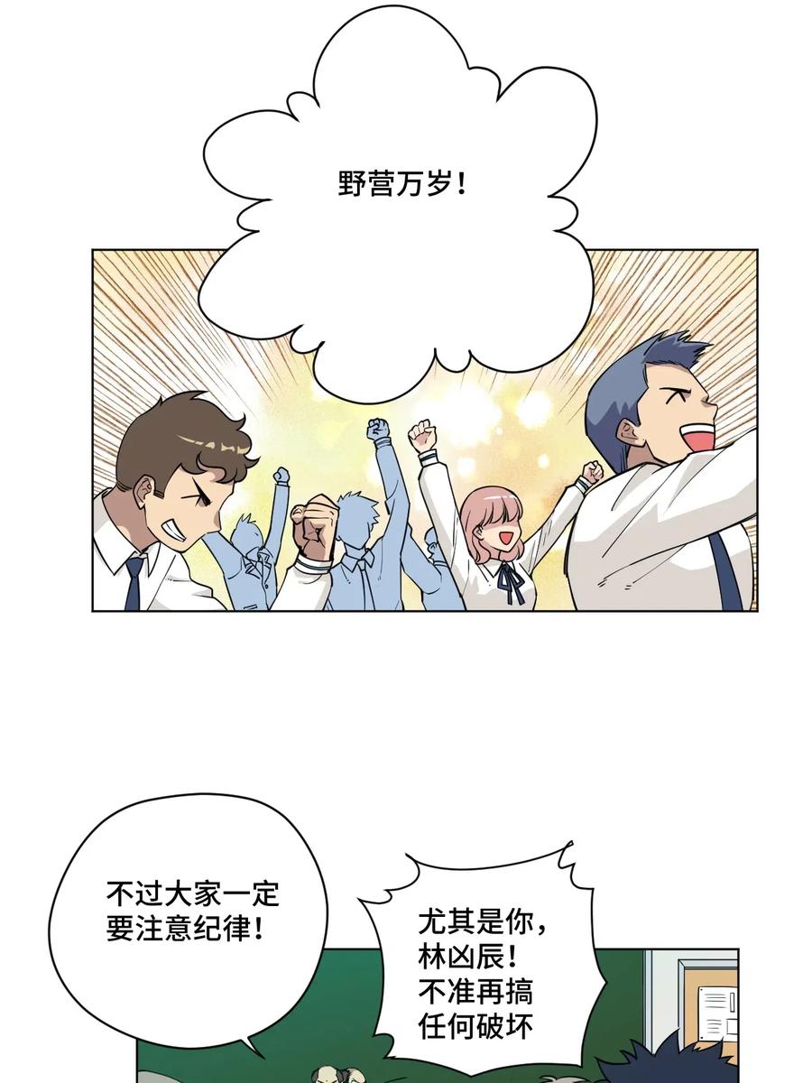 209 名为分身2