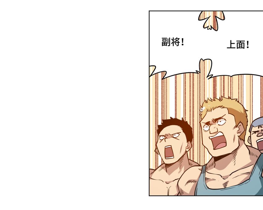 24 外行人的攻势23