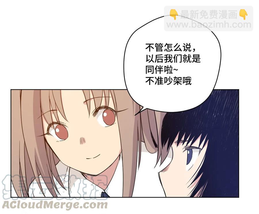 85 厄运连锁32