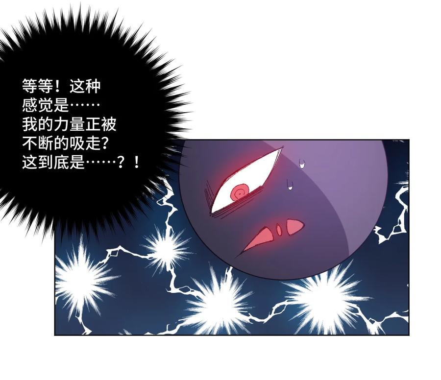 115 蛊惑47