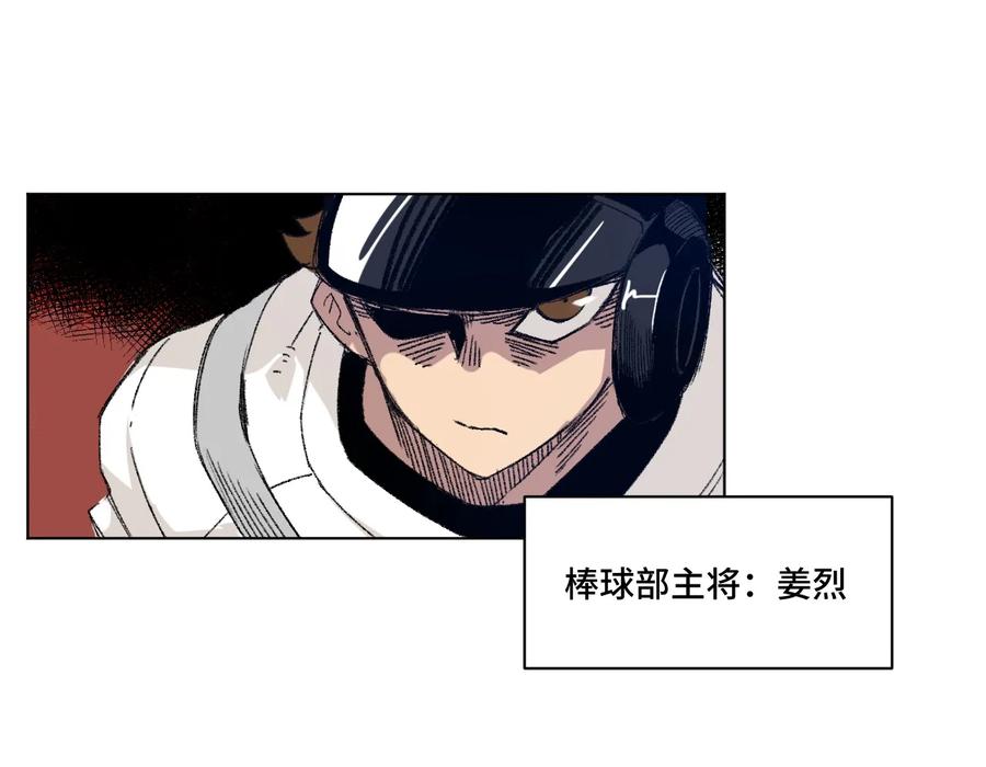 124 主将VS主将16