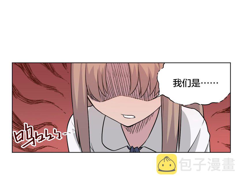 04 欺凌12