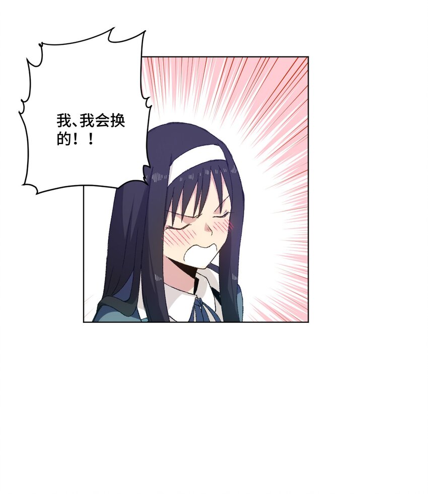67 黑暗中的遗漏50