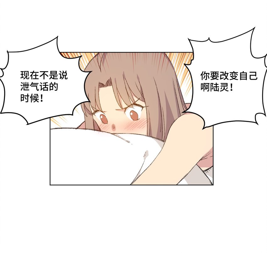 41 长者的注视14