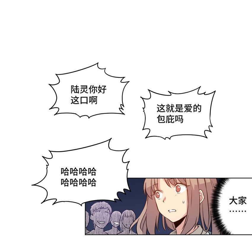 18 无尽欺凌29