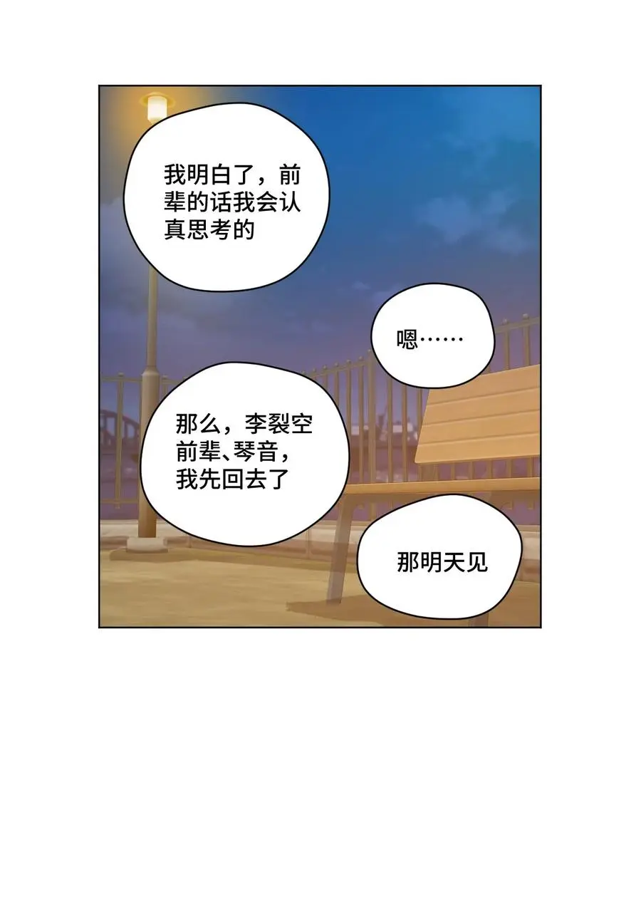 108 自己的明镜止水38