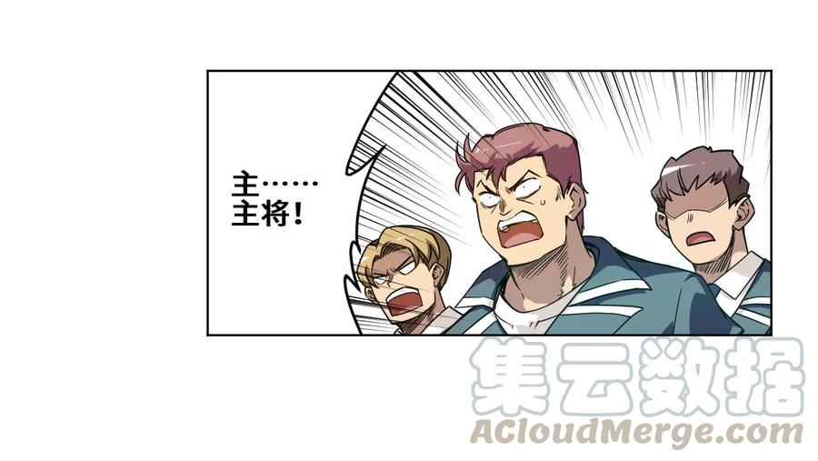 95 秦千指VS恶犬36