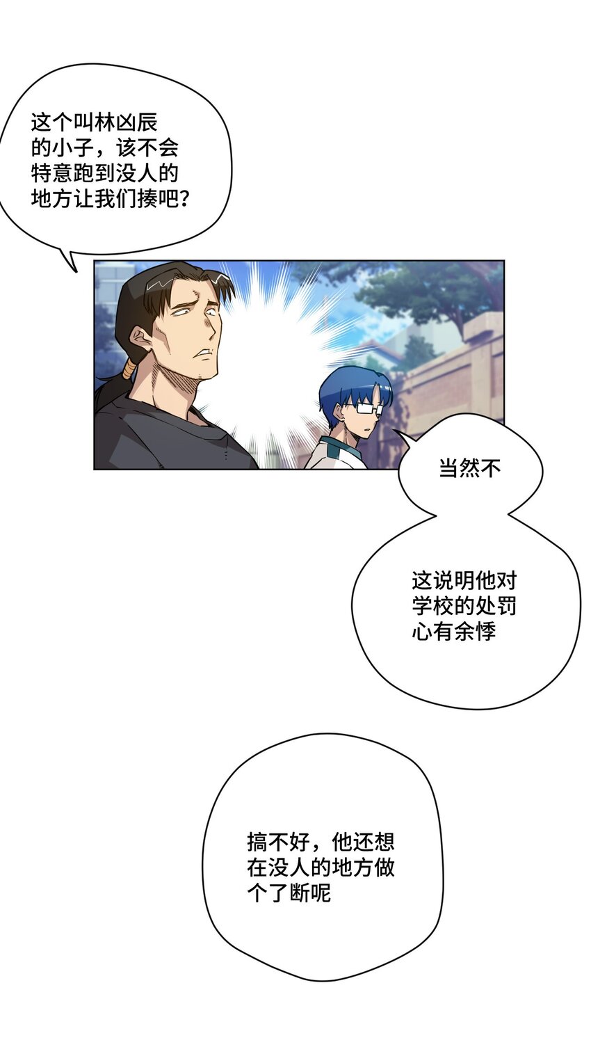 33 伞与琴32