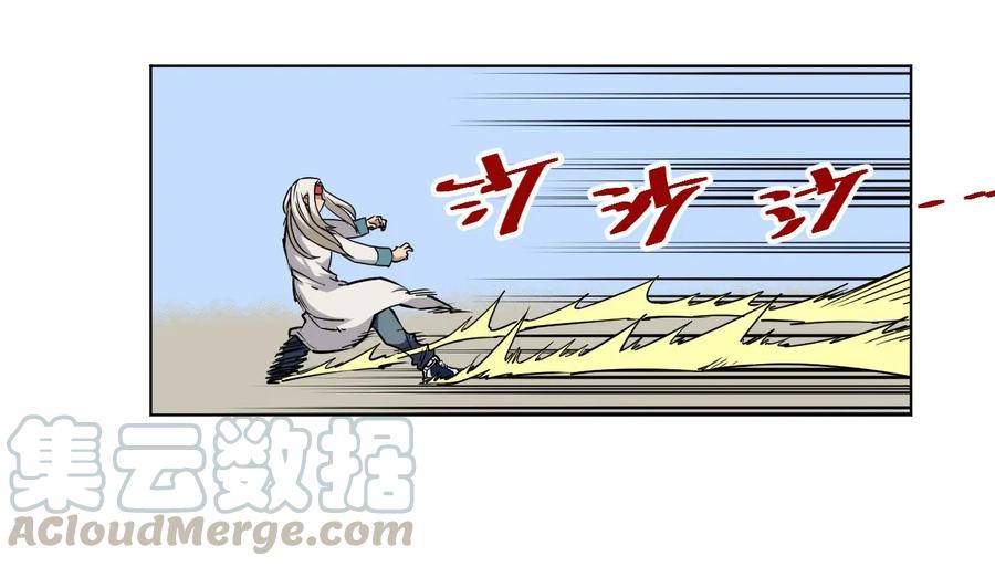 95 秦千指VS恶犬16