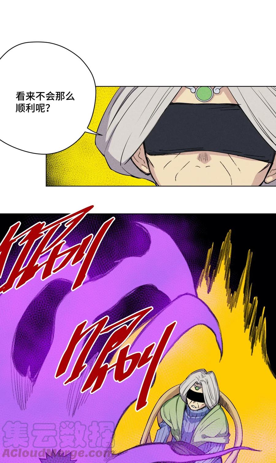203 封印成功？!12