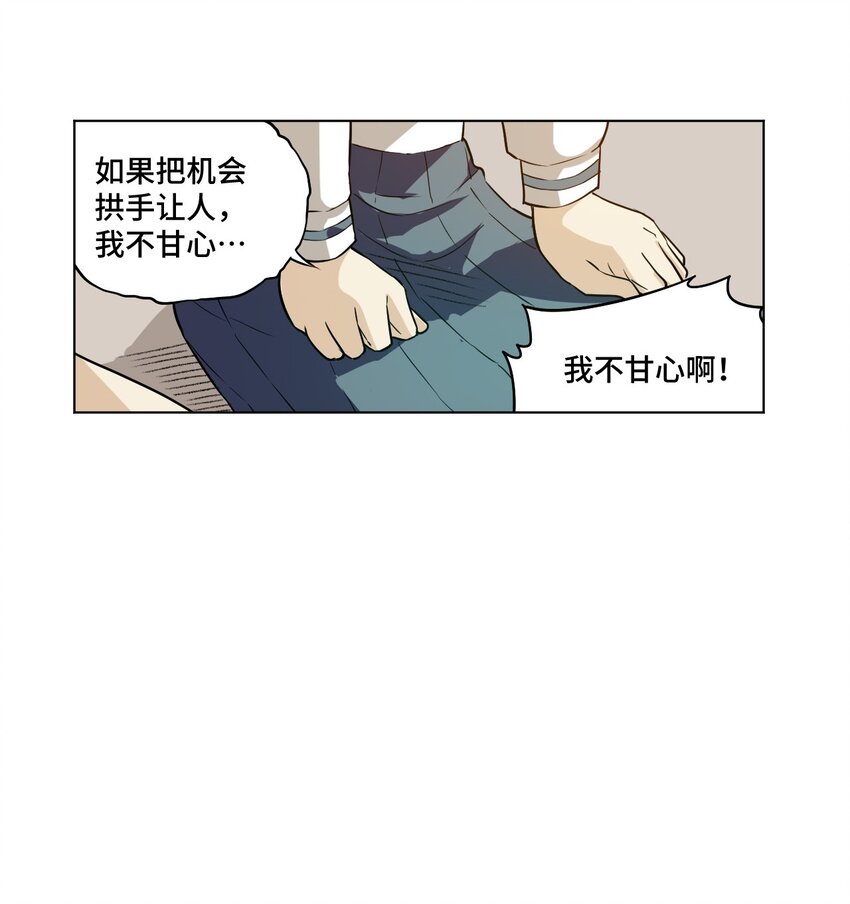 19 美琪，厄运24