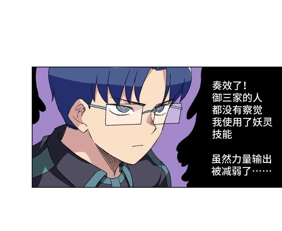 128 捉摸不定的刘星26