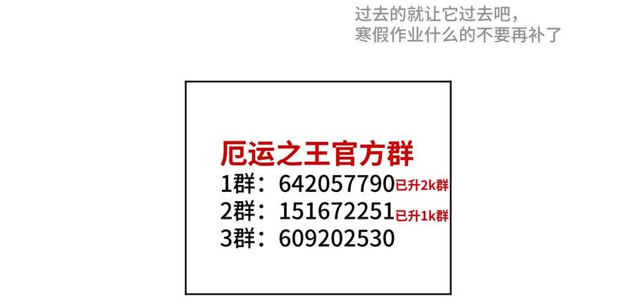 115 蛊惑94
